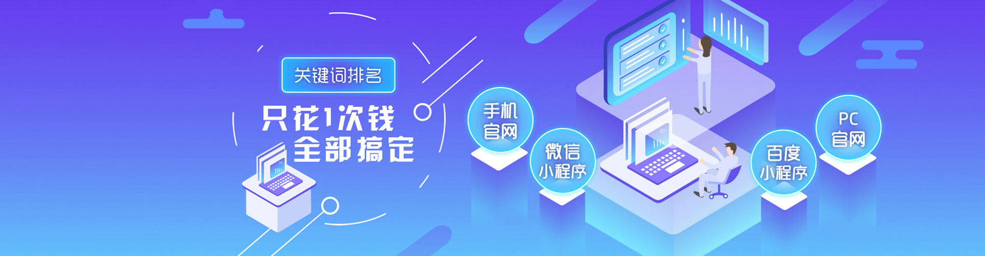 树林渠道开户返点